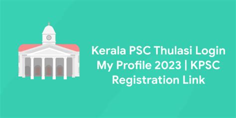 kpsc login my account.